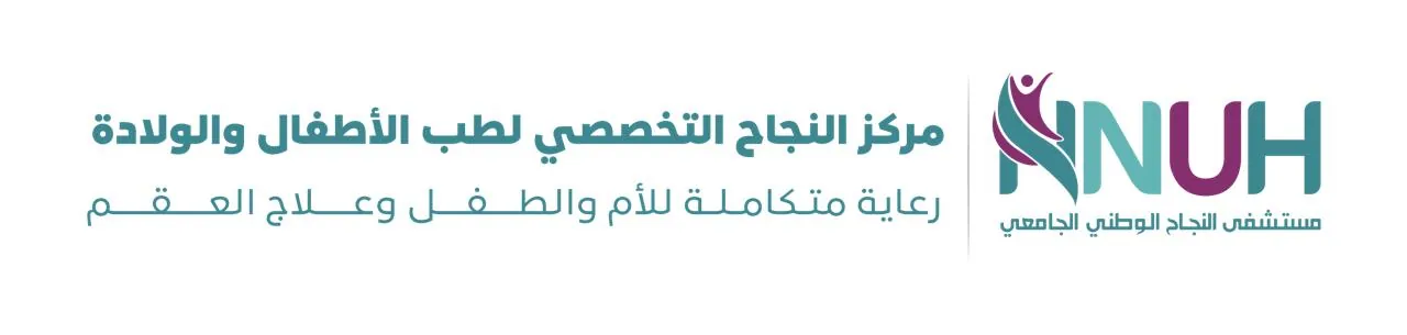 NNUH_HILAL